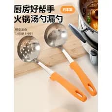 Colher de sopa de aço inoxidável importada do Japão Panela quente Coador Colher separadora de graxa Colher de pesca domé