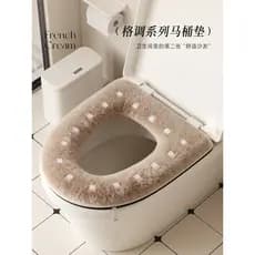 Assento sanitário quatro estações Universal doméstico lavável outono inverno High-End capa de assento de vaso sanitário