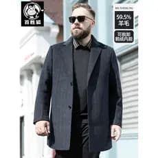 Baisheng Fox Plus Fat Plus Size Masculino Solto Curto Jaqueta de Lã Terno Gola Listrada Forro Removível Casaco de Negóci