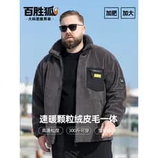 Baisheng Fox Jaqueta de lã de cordeiro de inverno masculina mais gordura extra grande mais lã extra grossa gorda na moda