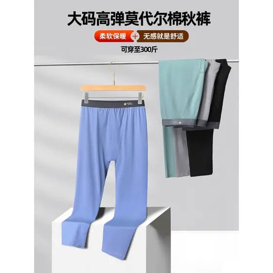 Baisheng Fox Plus Size Roupas Masculinas Não-Senso Algodão Alto Elástico Calças de Outono Outono Inverno Gordo Plus Gord