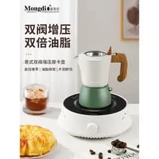 Mongdio Mongdio Válvula Dupla Espresso Fazendo Café Pote de Extração Doméstica Conjunto de Aparelhos de Café Feitos à Mã