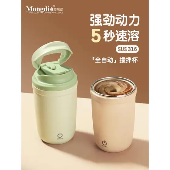 Mongdio copo liquidificador elétrico novo estilo copo liquidificador automático copo de água leite soja magnético xícara