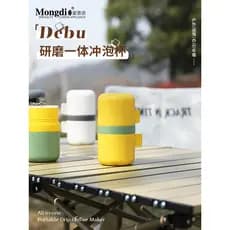 Filtro de café filtro de café mão fermentação funil portátil doméstico ao ar livre moagem cerveja integrado copo filtro