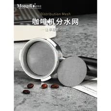 Mongdio rede de separação de água secundária, alça de café, filtro de aço inoxidável, máquina de café, tigela de pó, fil