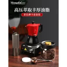 Mongdio mongdio pote de café doméstico, cafeteira Moka, extrato italiano, máquina de café, fermentação manual, conjunto
