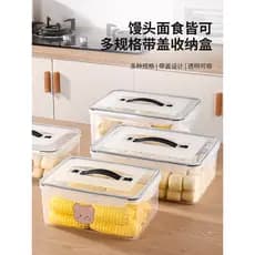 Caixa especial para freezer, pães cozidos no vapor, grande capacidade, caixa de armazenamento para geladeira, bolinho, f