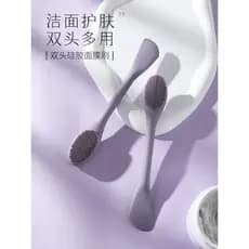 Escova de máscara de silicone de duas cabeças tipo esfregaço salão de beleza dedicado Spa máscara de lama escova de limp