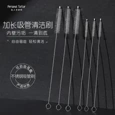 Garrafa de leite escova de palha escova de limpeza do bebê estendido fino bule bico conjunto de chá escova de limpeza es