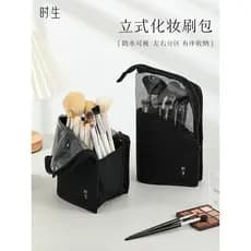 Saco de armazenamento de pincel de maquiagem portátil viagem grande capacidade Vertical escova tubo de armazenamento sac