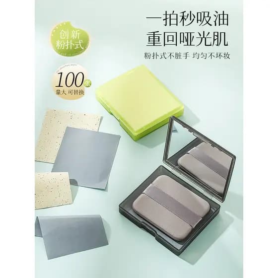 Papel absorvente de óleo facial feminino controle de óleo masculino papel desengordurante facial com sopro portátil verã