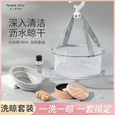 Conjunto de ferramentas de limpeza de pincel de maquiagem Puff beleza ovo limpeza esponja caixa secagem Rack limpeza sab