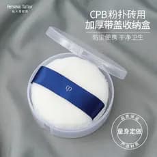 C CPB Puff caixa de armazenamento caixa vazia portátil respirável almofada de ar brincos especiais jóias colar pulseira