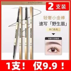 Li Jiazhai recomenda pequeno lápis de sobrancelha triangular de diamante dourado de duas cabeças ultrafino de longa dura