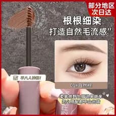 Sobrancelha tingimento creme de sobrancelha feminino cor clara impermeável à prova de suor de longa duração não-desbotam