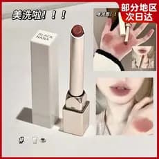 Batom em pó cinza esmalte labial lama veludo fosco pasta de feijão Nude marrom nicho marca feminina oficial autêntico F