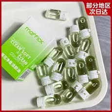 Xiaoyu Begonia Recomendado Óleo de Limpeza Hidratante Pacote de Viagem Portátil Suave Não Irritante Óleo de Limpeza Prof