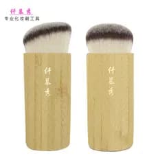 Qian Muxiu Pincel de contorno com cabo de bambu grande Pincel de Blush Pincel de pó solto Pincel de pó Pincel de pó solt