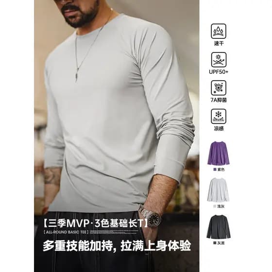 Camiseta esportiva americana de secagem rápida com ferramentas modernas, protetor solar, manga comprida, Fitness, treina
