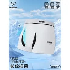 Weidong roupa íntima esportiva masculina para equitação escura, treinamento de basquete, corrida, boxer curto, antibacte