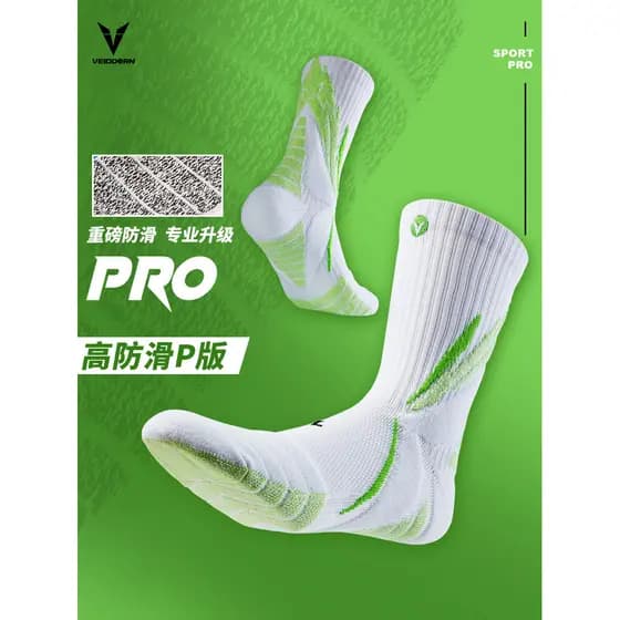 Victor PRO têmpera combate real meias de basquete profissional toalha inferior tubo alto esportes Elite masculino tubo m