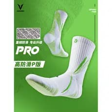 Victor PRO têmpera combate real meias de basquete profissional toalha inferior tubo alto esportes Elite masculino tubo m