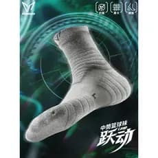 Weidong meias esportivas profissionais de combate real dinâmico masculino tubo de comprimento médio de alta qualidade tr