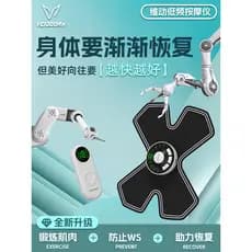 Weidong inteligente coluna Cervical massagem meridiano instrumento Mini multifuncional massagem adesivo Abs bolso baixa
