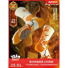 W Witty Ano do Cavalo Limited Prático Combate Basquete Meias Homens Estilo Americano Toalha Fundo Treinamento Esportivo