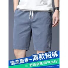 Verão estilo fino cinco pontos Casual Denim Shorts masculino solto calças médias calças masculinas verão exterior Wear c