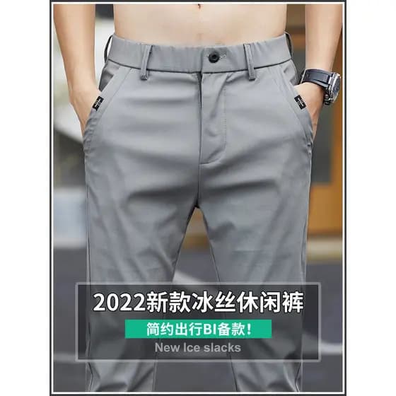 Verão fino calças masculinas terno primavera outono estilo outono Casual calças compridas masculino fino-ajuste calças r