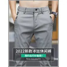 Verão fino calças masculinas terno primavera outono estilo outono Casual calças compridas masculino fino-ajuste calças r
