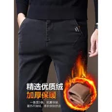 Calças de lã de inverno para lã, calças compridas casuais masculinas espessadas, estilo outono inverno, à prova de vento