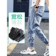 Primavera outono masculino estiramento Casual Jeans masculino 2026 novo estilo tornozelo comprimento ferramentas tornoze