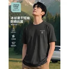 Zhenweisi LI Ice Silk Camiseta de manga curta masculina verão fino antibacteriano sensação legal meia manga masculina de