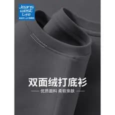 Zhenweisi LIFE forro de lã engrossado camisa de fundo masculino inverno dupla face velo alemão juventude interior quente