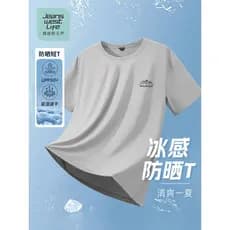 Zhenweisi LIFE Camiseta masculina de manga curta de secagem rápida verão estiramento respirável protetor solar Top mascu