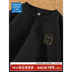 Zhenweisi life Cartoon moletom masculino pulôver outono juventude Plus Size americano pesado outono jaqueta esportiva L