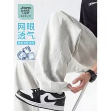 Zhenweisi LIFE Ice Silk Calças Casuais Masculinas Verão Fino Solto Malha Reta Calças Esportivas Calças Masculinas M