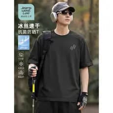 Zhenweisi LIFE camiseta de secagem rápida masculina verão estilo fino solto tamanho grande esportes topo juventude seda