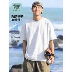 Zhenweisi LIFE Camiseta masculina de secagem rápida verão branco simples juventude respirável Top masculino seda gelo me