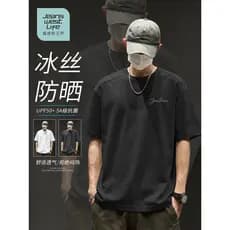 Zhenweisi LI Camiseta masculina de manga curta de secagem rápida verão estilo fino seda gelo na moda Top masculino ameri