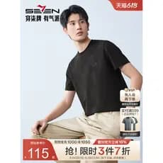 [Xadrez Jacquard] 7 roupas masculinas de marca 2026 verão novo estilo em torno do pescoço ligeiramente elástico macio co