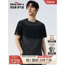 [Camiseta com padrão de estilo chinês/gravata gradiente] sete marcas de algodão puro de manga curta camiseta masculina v