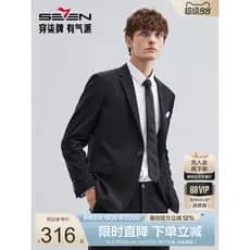 [Tecnologia à prova de mofo] Terno masculino de sete marcas primavera novo estilo de negócios de meia-idade jovem cavalh