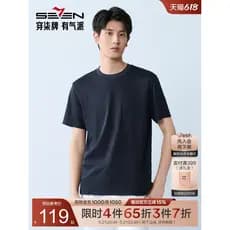 [Camiseta Jacquard] Sete Roupas Masculinas de Marca 2026 Verão Novo Produto Gola Redonda Urbana Moda Elegante Camiseta d