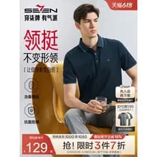 [5A Antibacteriano 2A Antiácaro] Camisa polo masculina de manga curta de sete marcas, estilo fino de verão com camiseta