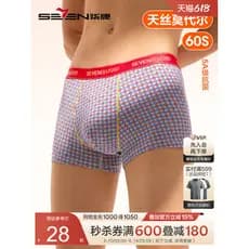 Cuecas boxer masculinas modais de sete marcas 5A antibacterianas exclusivas da moda cuecas boxer meninos Shorts fendas p