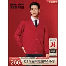 [Série de Ano Novo] Roupas masculinas de sete marcas 2026 com suéter cardigã de tinta quente e adequado para a pele de C
