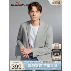 [Incluindo seda amoreira] Jaqueta de terno de sete marcas masculina 2026 verão leve negócios casual seda gelo casual úni